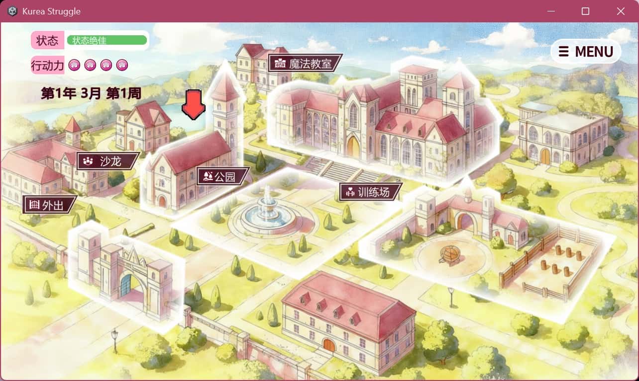 游戏截图